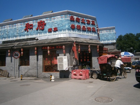 Corner shop in Xian China
